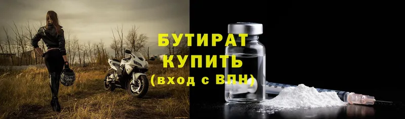 ссылка на мегу рабочий сайт  Карабаново  БУТИРАТ вода 