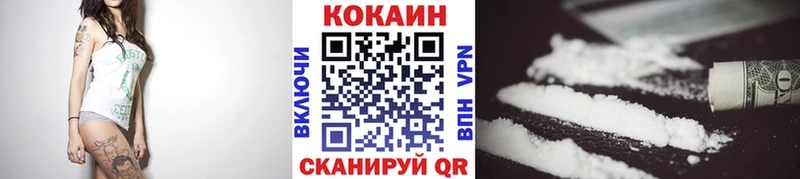 Cocaine Fish Scale Карабаново