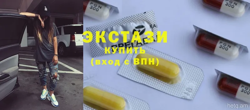 Ecstasy 280мг  blacksprut рабочий сайт  Карабаново 