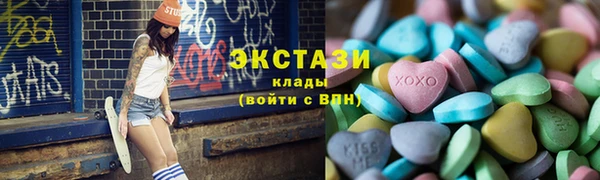 спиды Гусь-Хрустальный