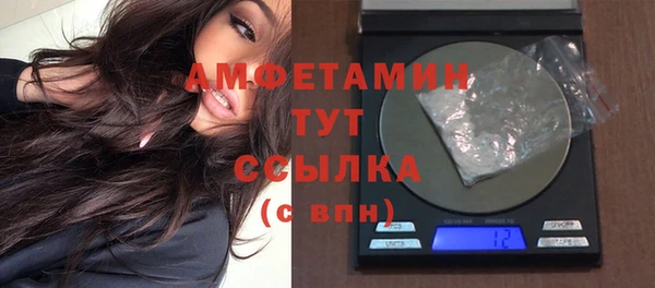 скорость Майский