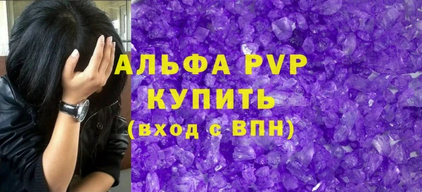 скорость Майский
