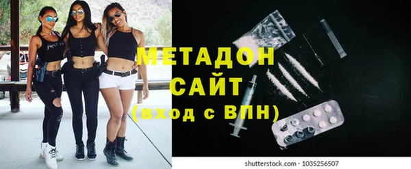 крисы Магас