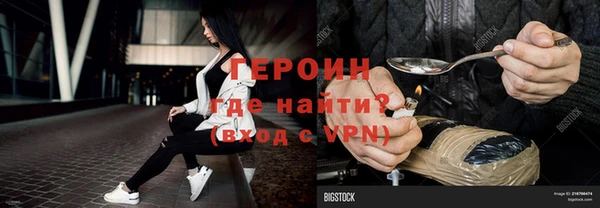 крисы Магас