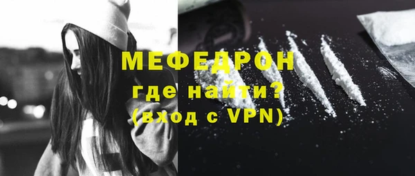 COCAINE Гусиноозёрск