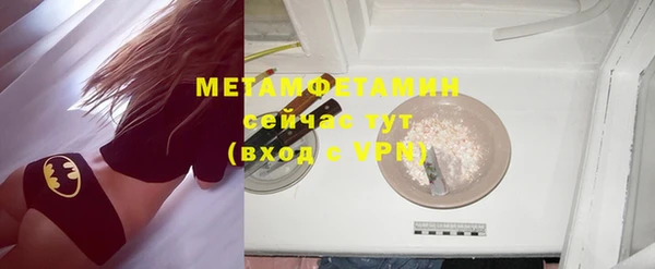 скорость Майский