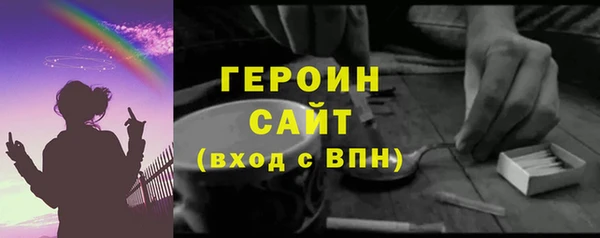 спиды Гусь-Хрустальный