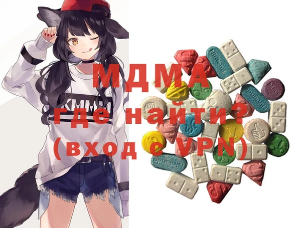 mdpv Магадан