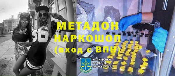 mdpv Магадан