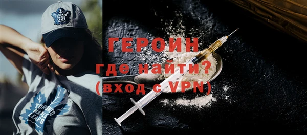 COCAINE Гусиноозёрск