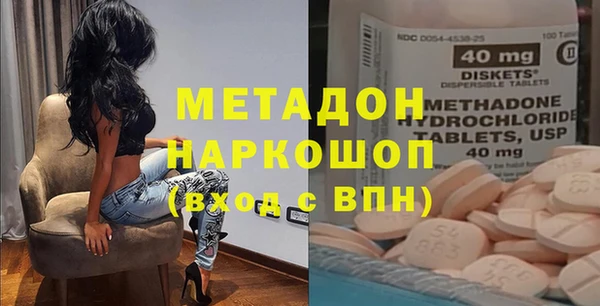 крисы Магас