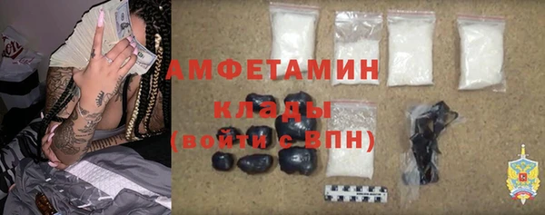 метамфетамин Мурманск