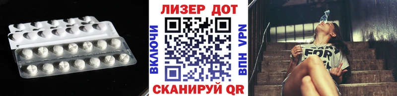 LSD-25 экстази кислота цены наркотик Карабаново