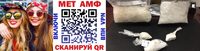 МЕТАМФЕТАМИН витя  hydra как зайти  Карабаново 