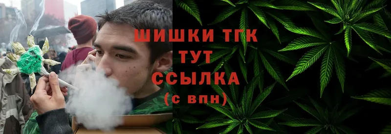 где купить   Карабаново  МАРИХУАНА Ganja 